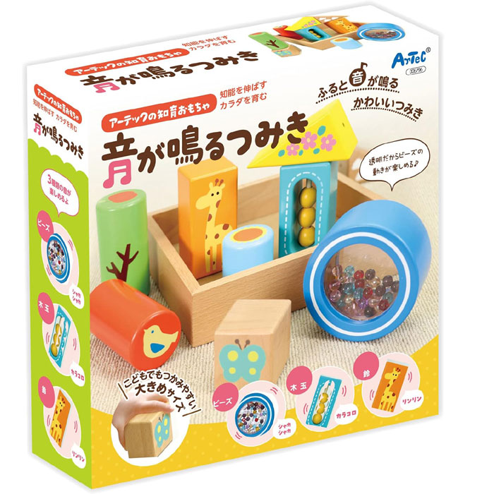 【お値下げ】伸芽会のつみき　知育玩具 Amazon | 伸芽会 教材積み木 つみき お受験 み 良 80ピース