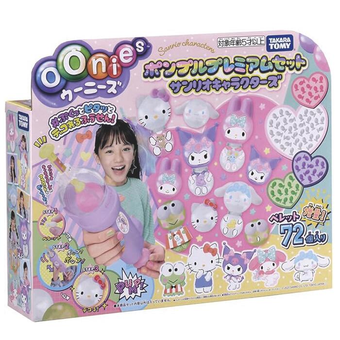 タカラトミー(TAKARA TOMY) ウーニーズ ポンプルプレミアムセット サンリオキャラクターズ おもちゃ プレゼント 誕生日