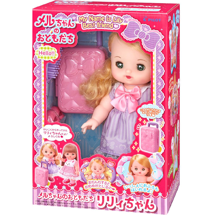 楽天市場】ポケットメルちゃん はじめてのポケメルハウスDX