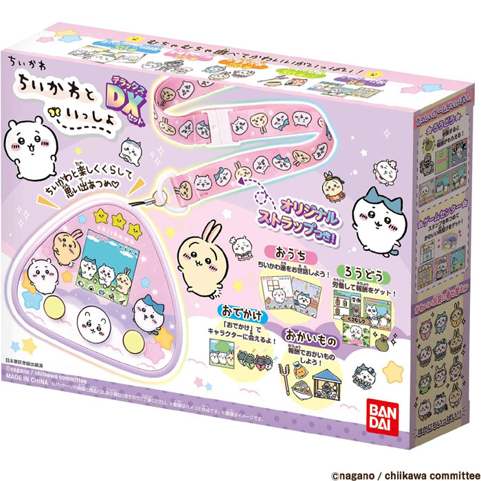 ちいかわといっしょ　むちゃかわピンク 817VILXOJoL._UF894,1000_QL80_.jpg
