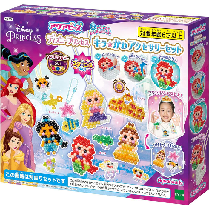 ★6点セット★イオン化粧品★温泉の恵み★クリアベース・ピンク・セピアホワイト ☆6点セット☆イオン化粧品☆温泉の恵み☆クリアベース・ピンク