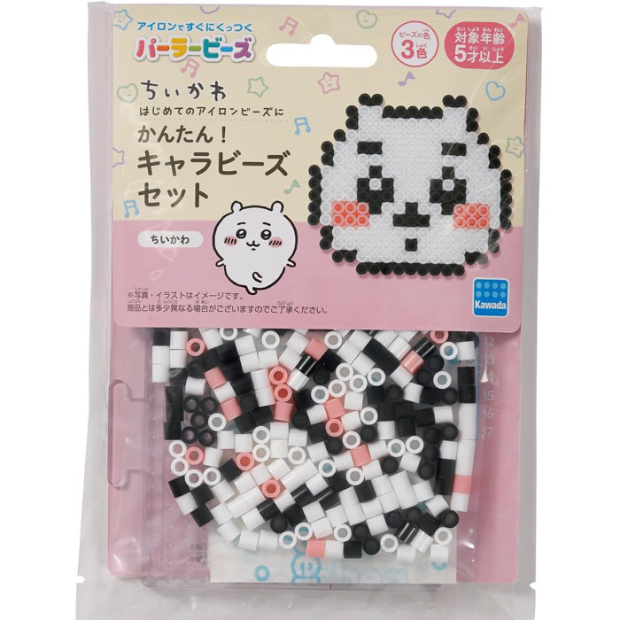 カワムラくん ピース 他 imgrc0086476632.jpg