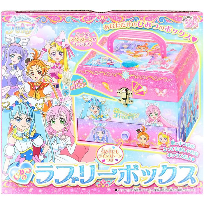 楽天市場】ひろがるスカイ！プリキュア スカイトーン