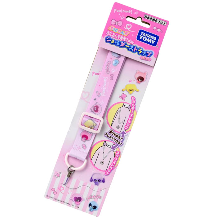 楽天市場】ふにこーん ネックストラップ 122103 [M便 1/10