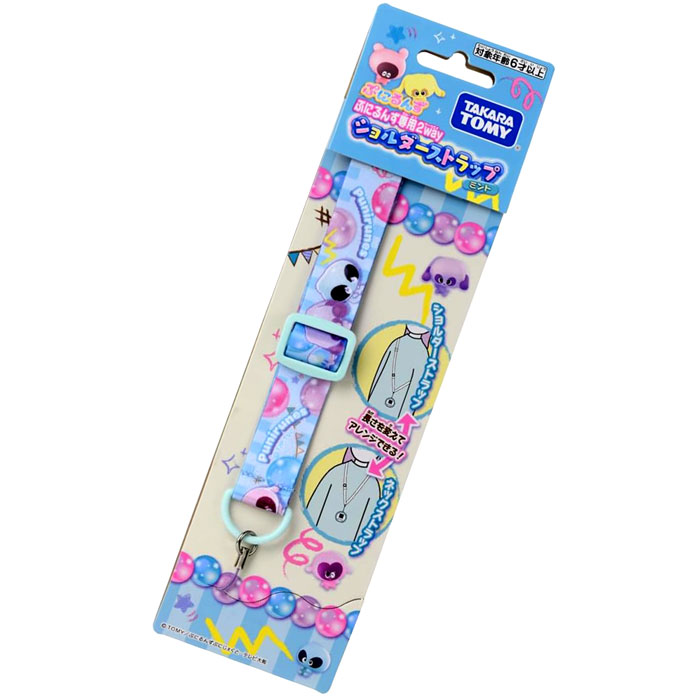 楽天市場】ふにこーん ネックストラップ 122103 [M便 1/10