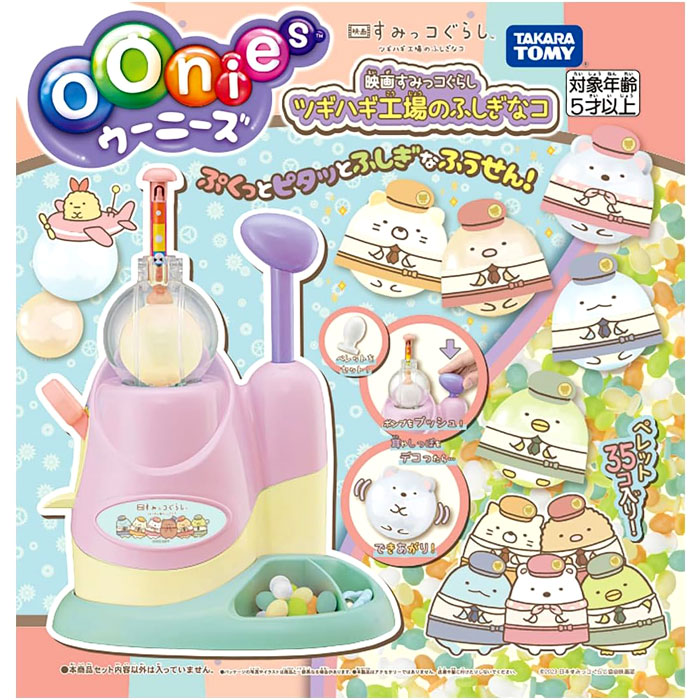 楽天市場】セガフェイブ(SEGA FAVE) meスマホ+ ディズニー