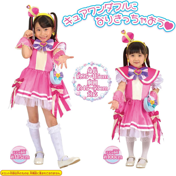 楽天市場】わんだふるぷりきゅあ! Pretty Holic シャイニー