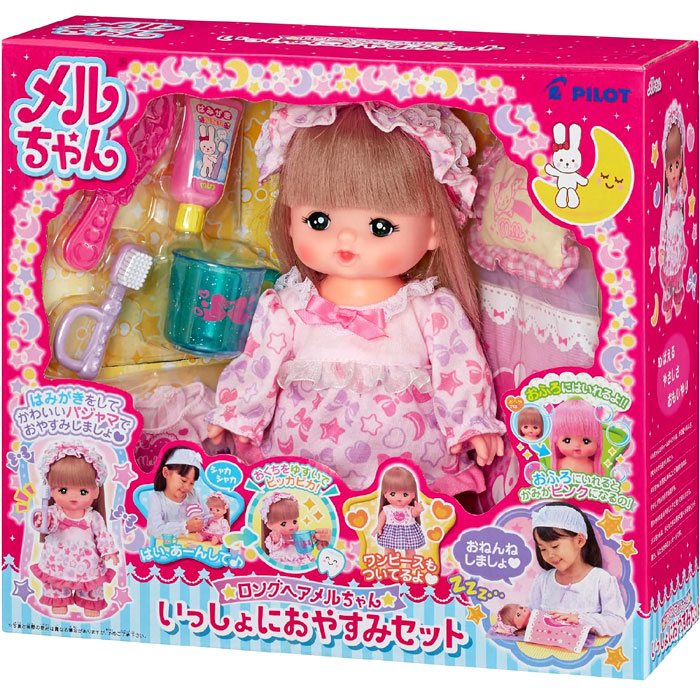 楽天市場】メルちゃん お人形セット マジカルチェンジ メイク