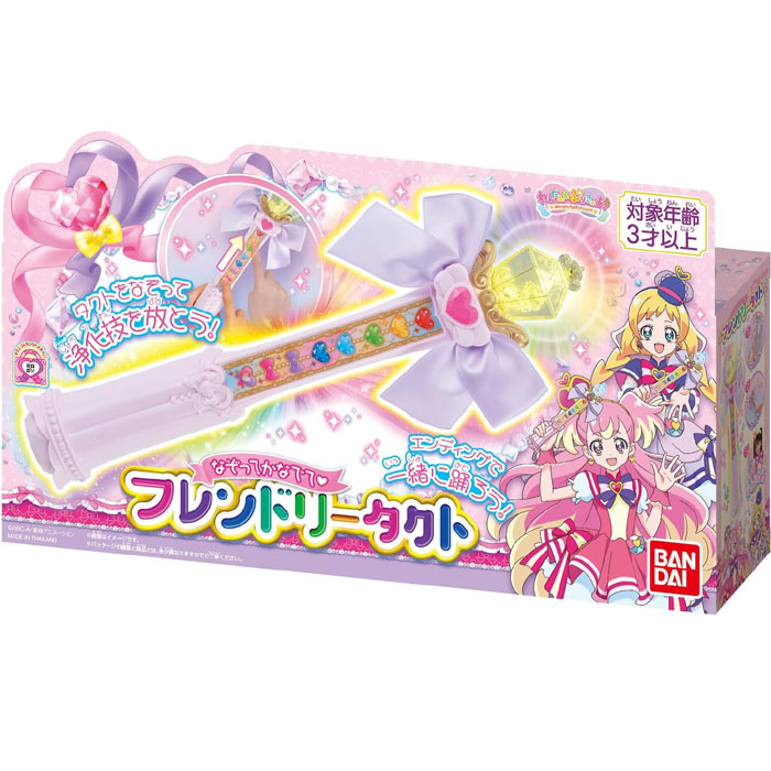 楽天市場】【新品】わんだふるぷりきゅあ！ Pretty Holic