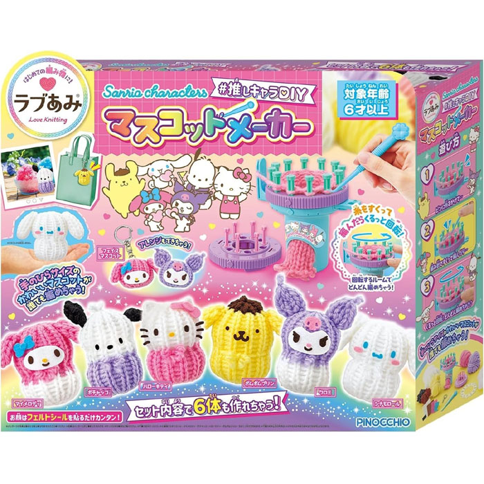 ベルメゾン　カープチ　サンリオ17個　陶磁器　マスコット　希少品　新品・未使用 ベルメゾン カープチ サンリオ17個 陶磁器 マスコット 希少品 新品・未使用