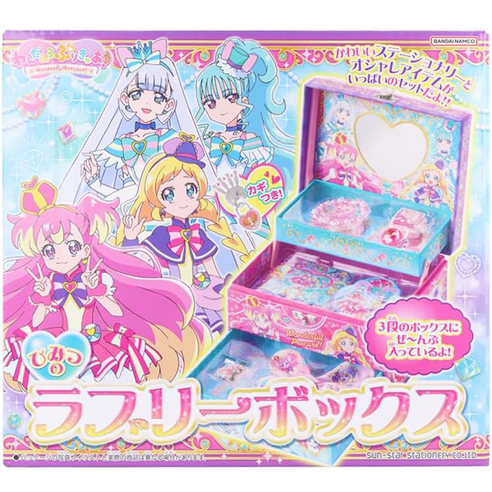 楽天市場】【新品】わんだふるぷりきゅあ！ Pretty Holic
