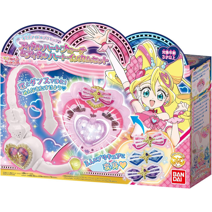 楽天市場】【新品】わんだふるぷりきゅあ！ Pretty Holic
