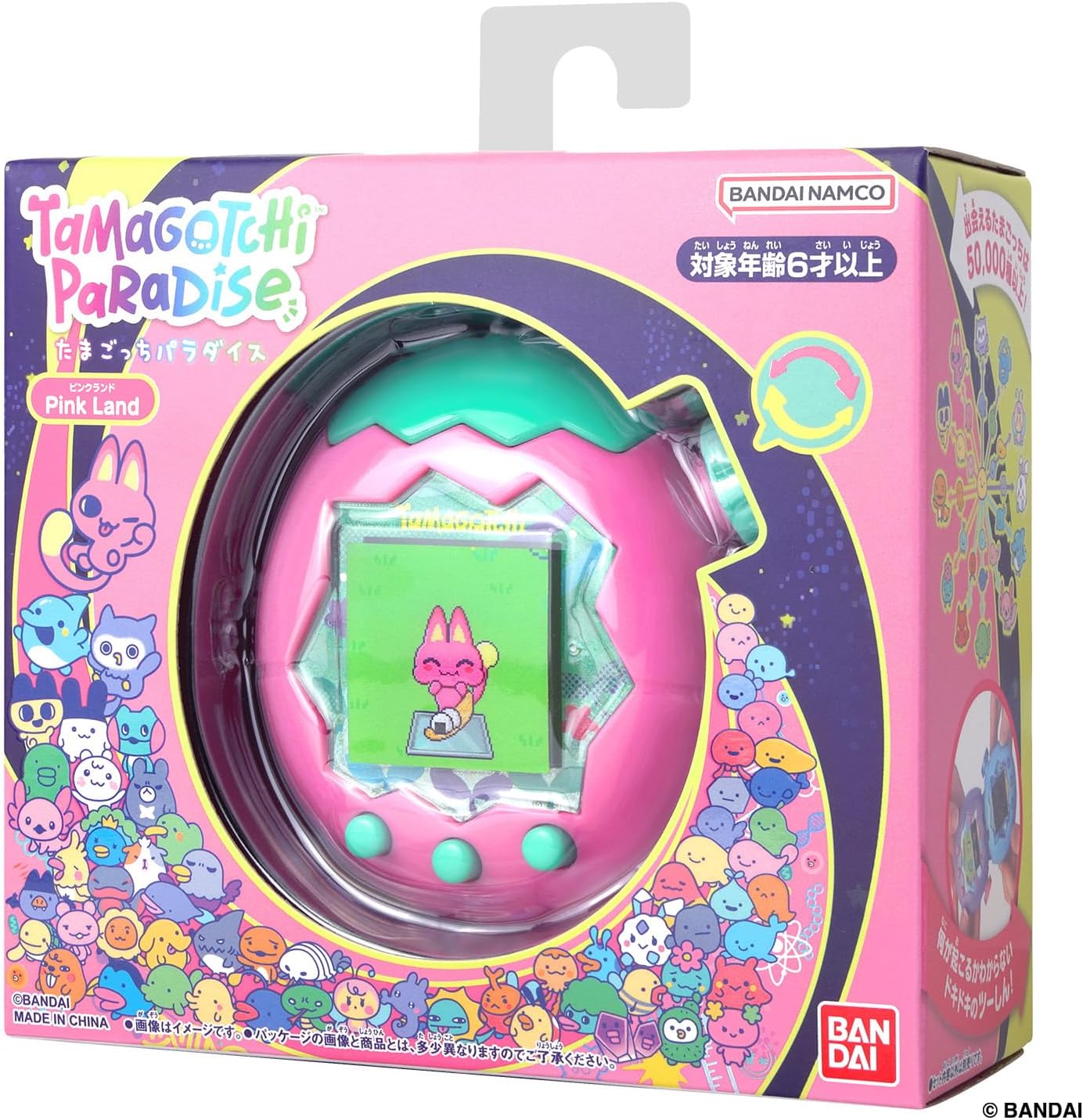 楽天市場】【新品】Tamagotchi Paradise - Purple Sky [バンダイ