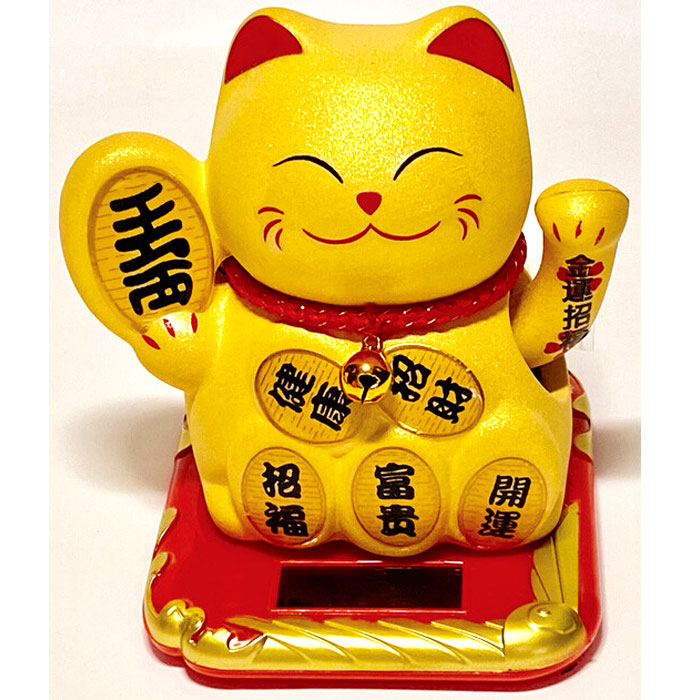 楽天市場】ソーラー招き猫 可愛い 幸運 福 福を呼ぶ 人気 黄金 手招き