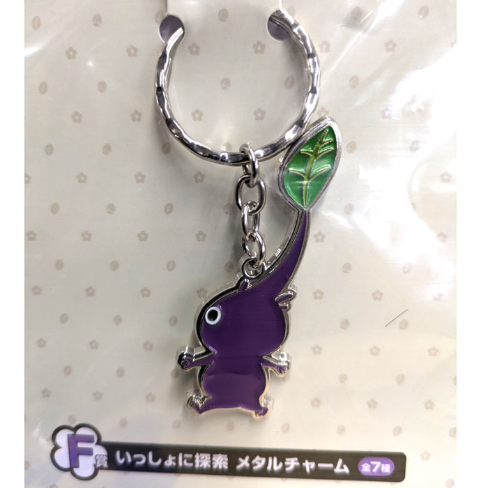 ピクミン　一番くじ　Ｆ賞　メタルチャーム　コンプリートセット 楽天市場】一番くじ ピクミン ~ピクミンがいっぱいコレクション