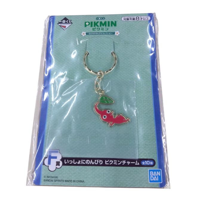 ピクミン 一番くじ F賞 ピクミン チャーム BANDAI - 【新品未使用】ピクミン 一番くじ F賞 ピクミン