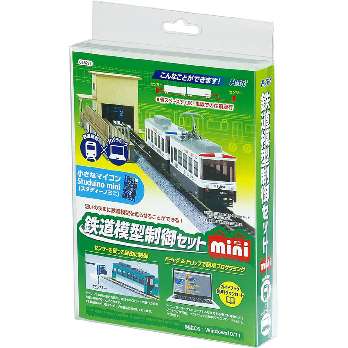 鉄道模型セット ミニチュア いろいろセット売り☆ 楽天市場】鉄道模型制御セットmini : 手芸問屋ウイングス