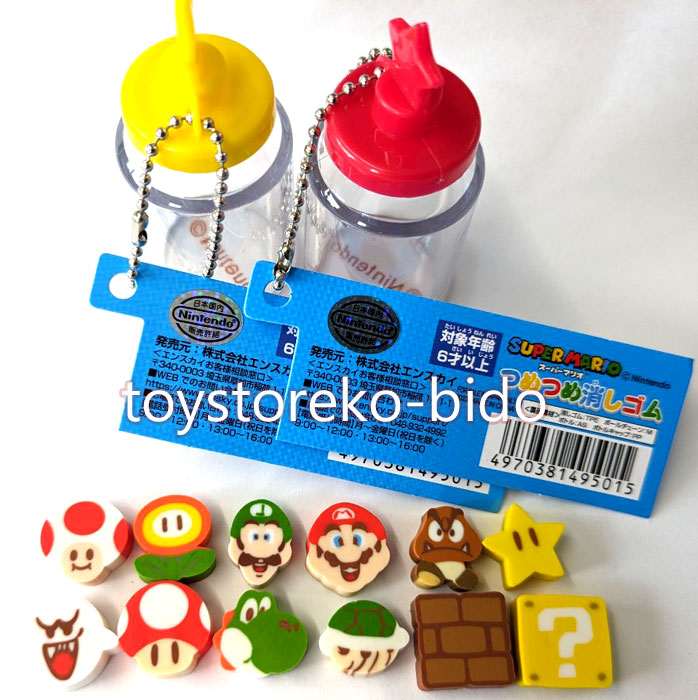 スーパーマリオ　消しゴム　マリオ　青色 スーパーマリオ 消しゴム マリオ 青色