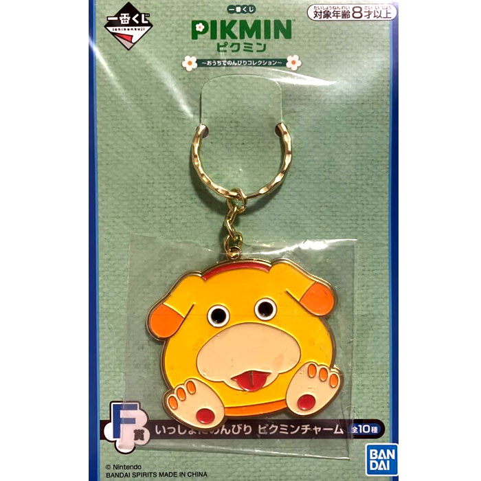 ピクミン 一番くじ F賞 ピクミン チャーム 楽天市場】一番くじ ピクミン〜おうちでのんびりコレクション