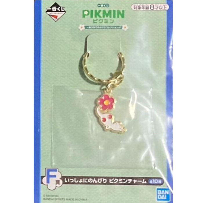 一番くじ　ピクミン　F賞　メタルチャーム　コンプリートセット 楽天市場】一番くじ ピクミン 〜ピクミンがいっぱいコレクション