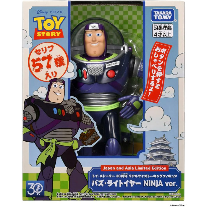 新品 タカラトミー トイ・ストーリー 30周年 バズ・ライトイヤー NINJA 85e403407a119d8c03401496833128