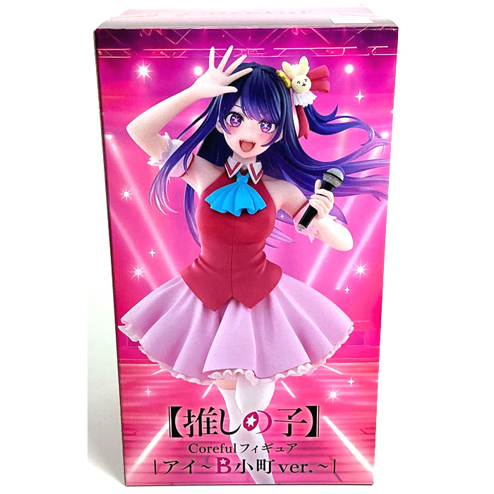 楽天市場】【内袋未開封】推しの子 全巻購入特典 オリジナル