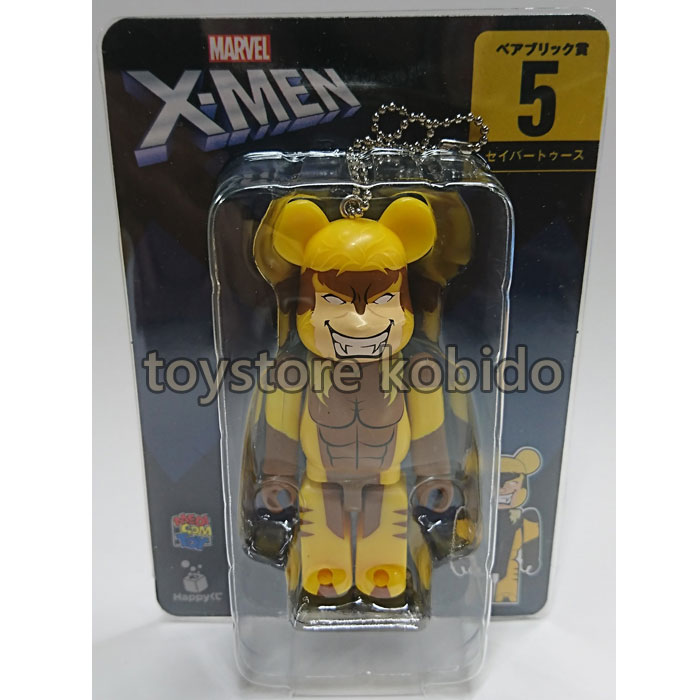 楽天市場】MAVREL「X-MEN」Happyくじ「BE＠RBRICK」ペアボックス