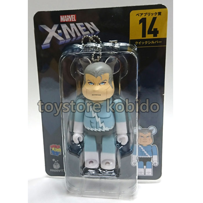 ハッピーくじ　X-MEN ベアブリック賞　ペアボックス賞　happyくじ 楽天市場】MAVREL「X-MEN」Happyくじ「BE＠RBRICK」ペアボックス