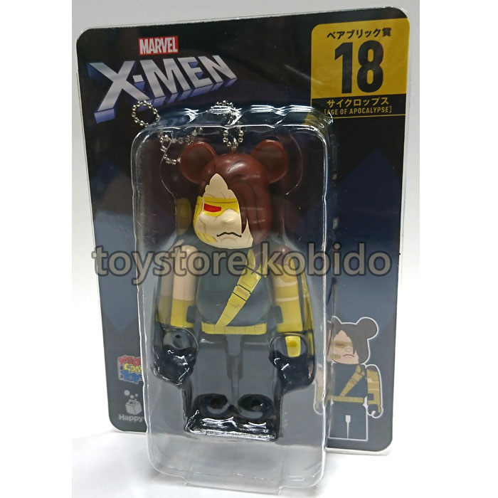 HAPPYくじ　LAST賞　ベアブリックマグニート　エックスメン 楽天市場】MAVREL「X-MEN」Happyくじ「BE＠RBRICK」ベアブリック