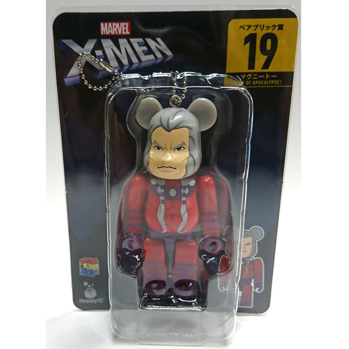 【ごはん】ハッピーくじ　エックスメン　LAST賞 マグニートー♪ MARVEL - Happyくじ X-MEN BE@RBRICK 100%&400%マグニートーの通販 by
