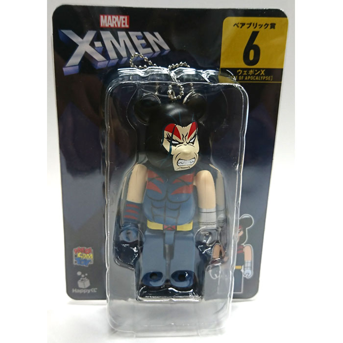 ベアブリック 新品　X-MEN ペアボックスコンプリート　20セット 楽天市場】MAVREL「X-MEN」Happyくじ「BE＠RBRICK」ペアボックス