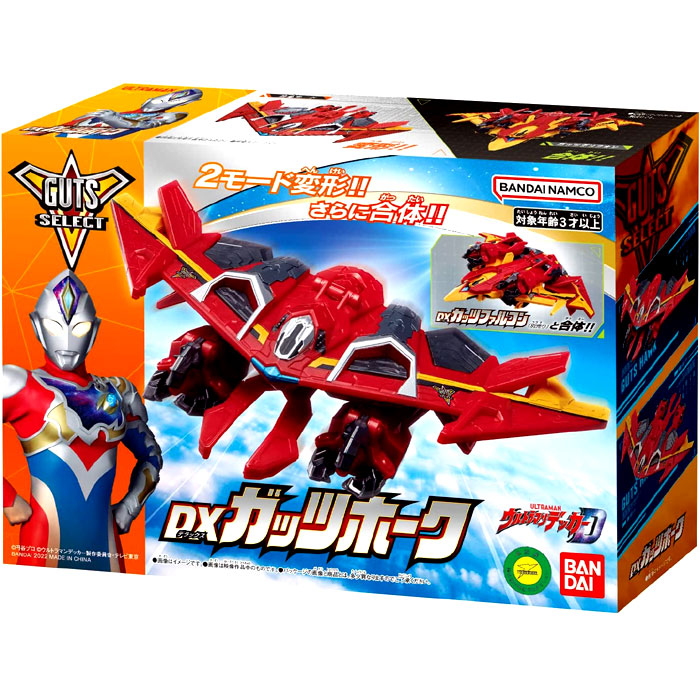 楽天市場】ウルトラマンデッカー DX最強なりきりセット DX