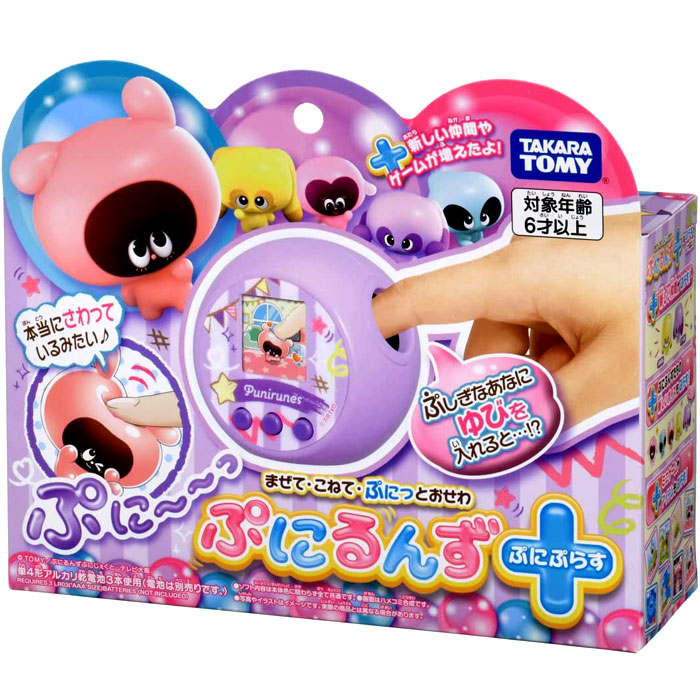 楽天市場】【新品】たまごっち Tamagotchi Smart サンリオ