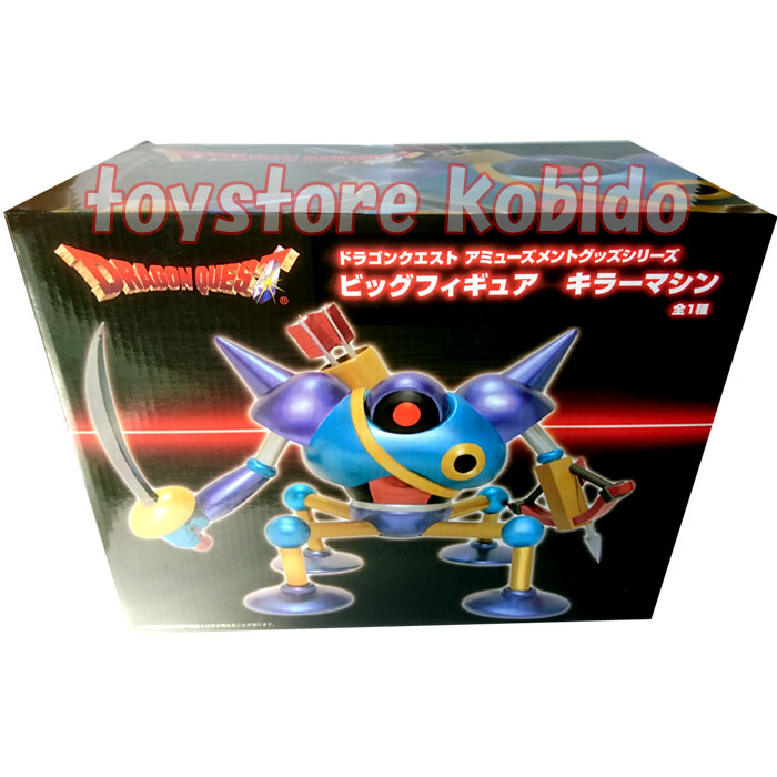 ⭐︎未開封⭐︎一番くじ A賞-1 ビッグソフビモンスター キラーマシン 2025年最新】キラーマシン ソフビの人気アイテム - メルカリ