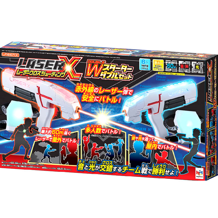 未使用　Laser X　レーザーX　ブラスター 4人用　シューティング 未使用 Laser X レーザーX ブラスター 4人用 シューティング