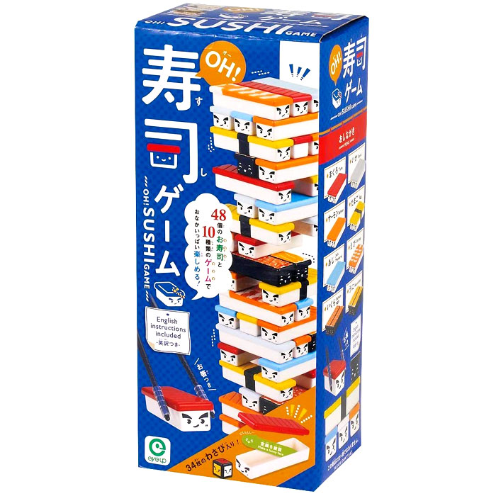 48個のお寿司と10種類のゲームでおなかいっぱい楽しめます！アイアップ OH!寿司ゲーム バランスゲーム おもちゃ プレゼント 誕生日