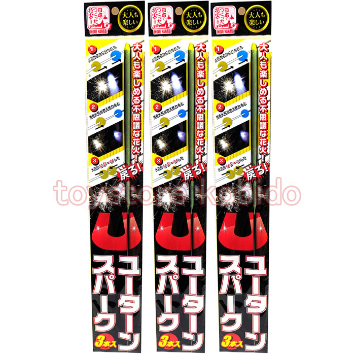 楽天市場】セガトイズ 家あげ花火 専用カートリッジ ホームパーティー