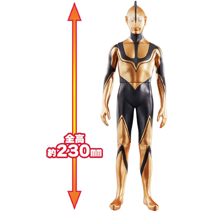 シン・ウルトラマン マックストイ ガンメタ ミドルサイズ ソフビ シン・ウルトラマン マックストイ ガンメタ ミドルサイズ ソフビ