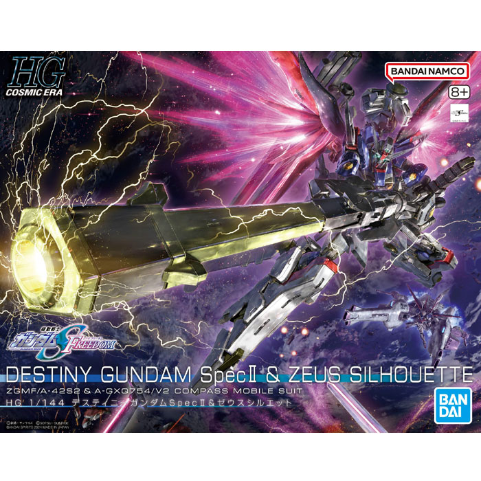楽天市場】ゴールドメッキ仕様！HG 40 機動戦士ガンダムSEED