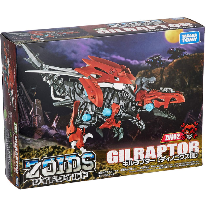 ZOIDS ゾイドワイルド ZW02 ギルラプタ― おもちゃ プレゼント グッズ 誕生日 プラモデル画像