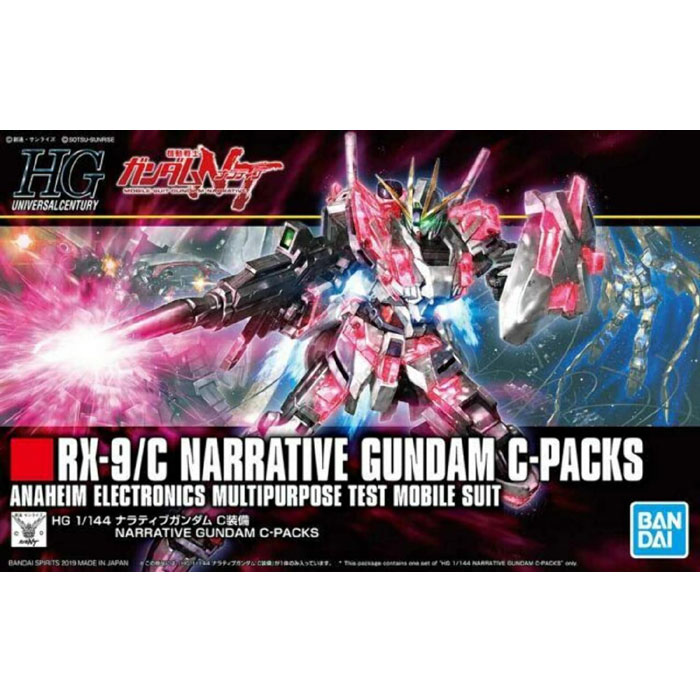 楽天市場】HGUC 機動戦士ガンダムNT ナラティブガンダム C装備 1