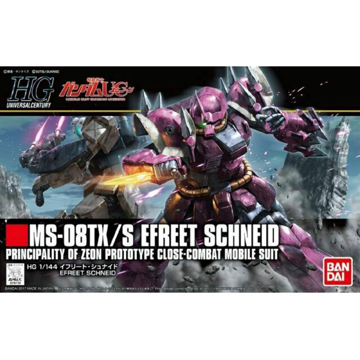 BANDAI - プレミアムバンダイ限定 HG 1/144 MS-08TX イフリート(ダグ・シュナイド機) 機動戦士ガンダム外伝 ミッシングリンク プラモデル(5059134) バンダイスピリッツ 楽天市場】HGUC 1/144 MS-08TX イフリート (ダグ・シュナイド機
