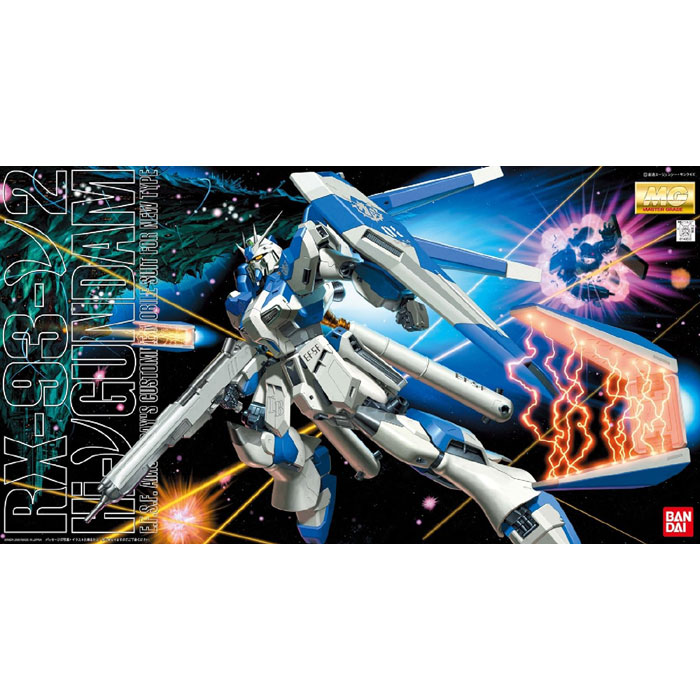 楽天市場】メタルバーニア MG Hi-νガンダムセット 改造 改造