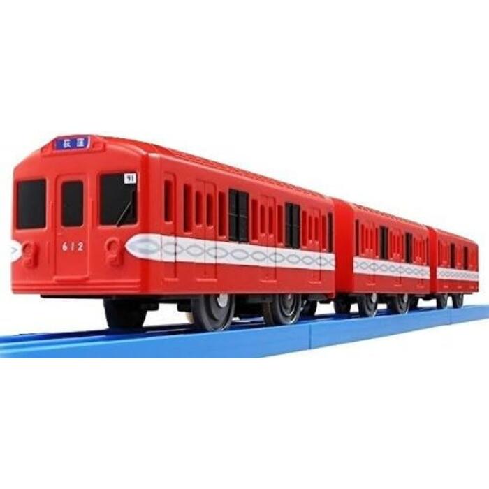 【訳あり】【新品】TOMY プラレール 限定車両 東京メトロ丸の内線500形 おもちゃ プレゼント 誕生日