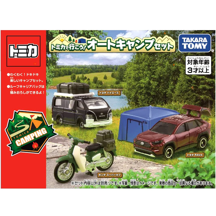 トミカ　まとめ売り　トヨタSUV 22台セット 楽天市場】タカラトミー トミカ No.81 トヨタ RAV4 (ブリスター
