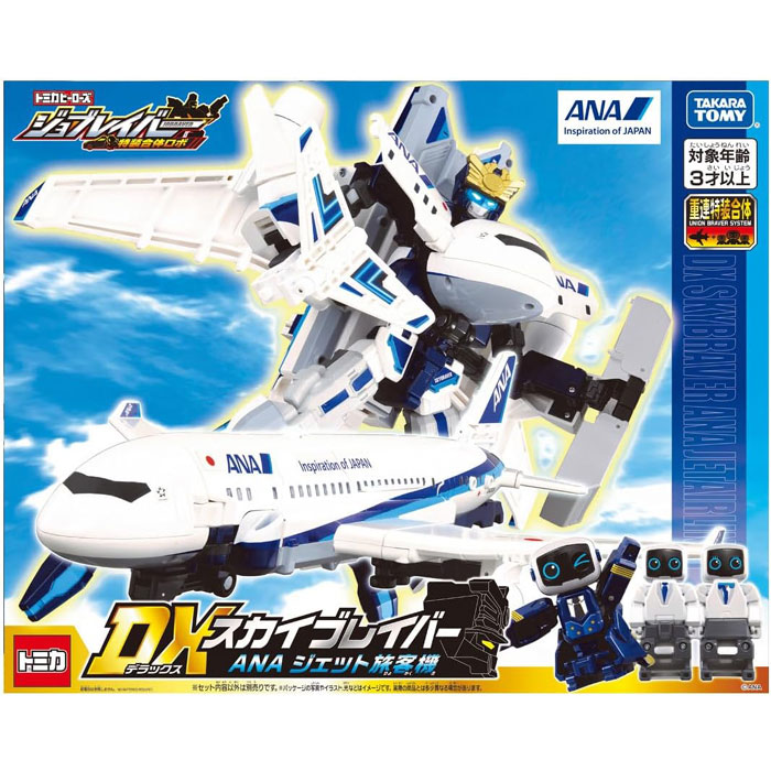 【トミカ】ミニカー　飛行機　80台以上 81fuOKzNY-L._AC_SY200_QL15_.jpg