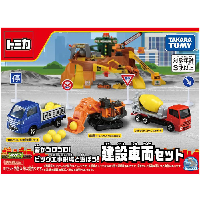 楽天市場】初回版のみのスペシャルトミカ（トヨタ ハイラックス