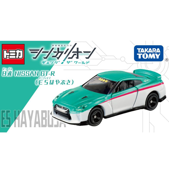 トミカ　シンカリオントミカ6点セット シンカリオン トミカ 6台セット