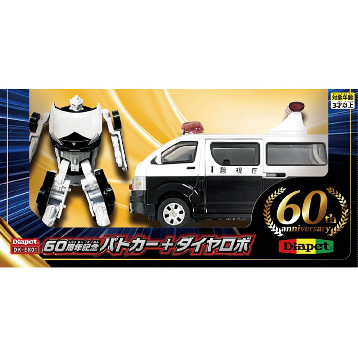 楽天市場】ダイヤロボ DR-0019 トヨタ 86(シルバー) オクトヘクス