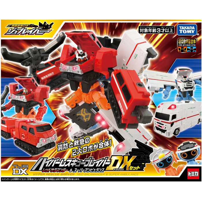 の*）様 トミカ　ジョブレイバー　7体セット　おまけ2体 の*）様 トミカ ジョブレイバー 7体セット おまけ2体 - メルカリ